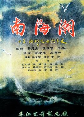 咱们结婚吧50集