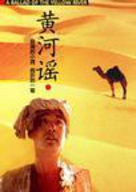 玩命追踪电影天堂