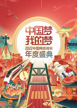 巨人族的新娘未增删网盘