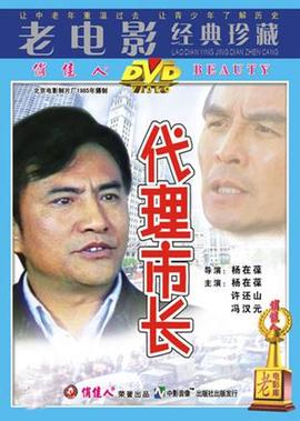 林中小屋剧情