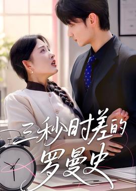 薛平贵与王宝钏47集