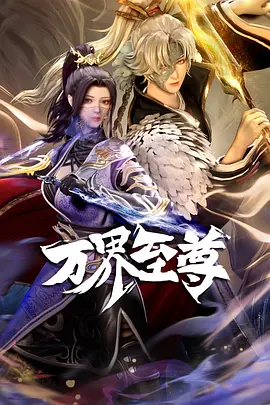 埃里克森比赛中休克倒地