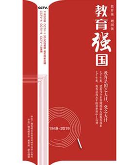 我是幸运儿 电视剧