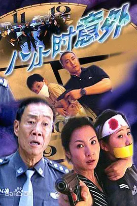 妖精的尾巴字幕版