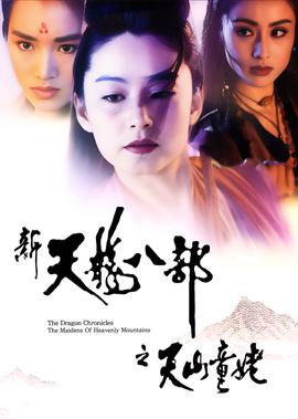 无法伤悲全集在线观看