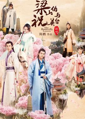 傻儿传奇哈儿几个老婆