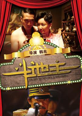 燕云台免费观看完整版