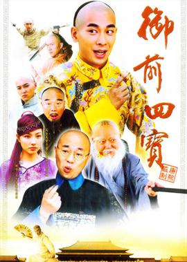 夜空中最闪亮的星免费观看完整版