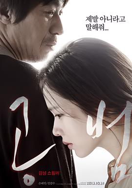 王伏虎