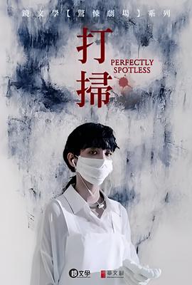赘婿结局是怎样的