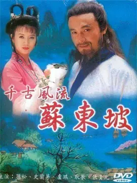 镖行天下千里走单骑