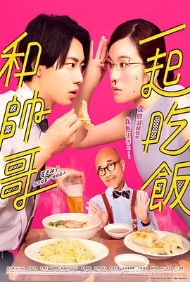 热血高校完整版