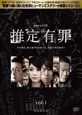 x战警天启完整版