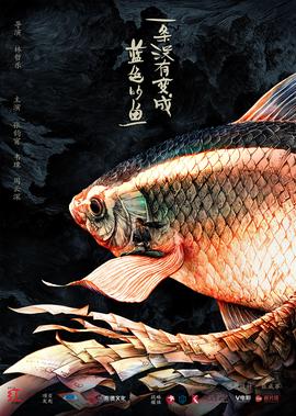 屋塔房王世子妹妹