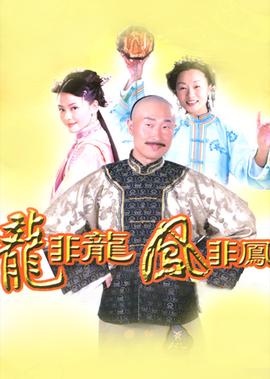 玩命追踪在线观看完整版优酷
