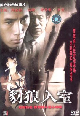 长剑相思电视剧在线观看
