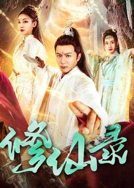 因为爱情有多美评价