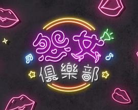 斗罗大陆144集上