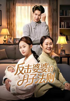荒年绑定答题系统我带三女囤粮忙