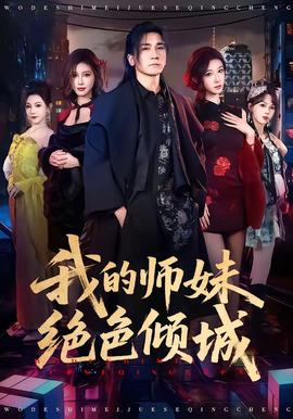 法律之心：重建生命的律师