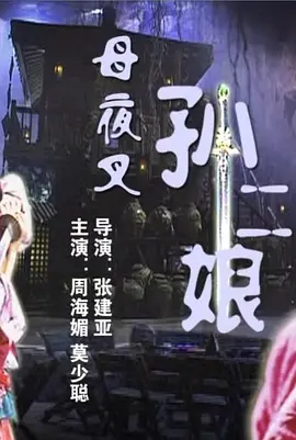 盖比的娃娃屋 第六季
